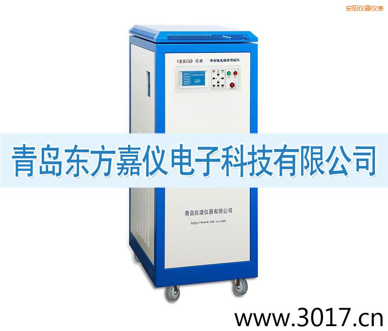 安陽安全性能綜合測(cè)試儀(三相六合一)