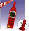 溫濕度計(jì),型號(hào):AZ8746,品牌:臺(tái)灣衡欣AZ