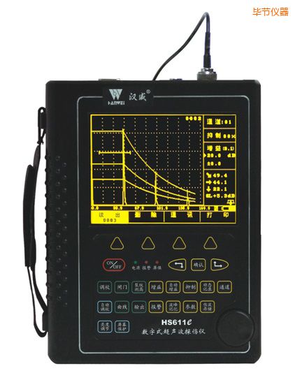 畢節(jié)增強型場致高亮數字超聲波探傷儀