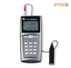 畢節(jié)便攜式測振儀