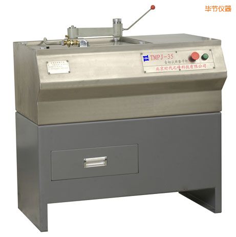 畢節(jié)金相試樣磨平機(jī)