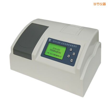 畢節(jié)全自動(dòng)多功能甲醛·氨測(cè)定儀