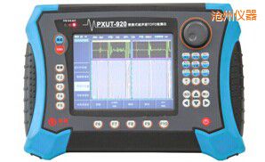 滄州便攜式超聲波TOFD探傷儀