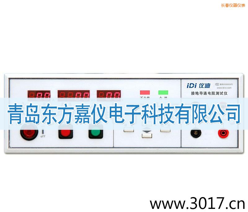 長(zhǎng)春接地電阻測(cè)試儀