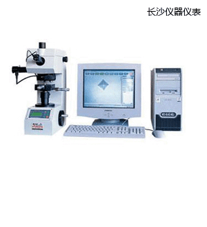 長(zhǎng)沙圖像處理顯微維氏硬度計(jì)