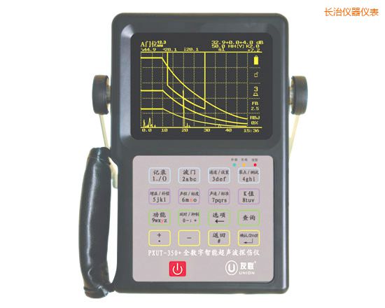 長治全數(shù)字智能超聲波探傷儀