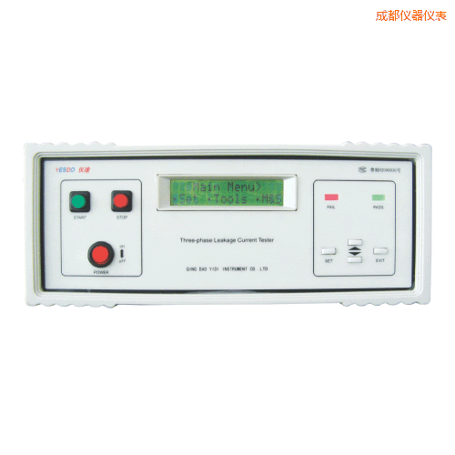 成都泄漏電流測試儀
