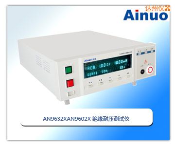 達(dá)州絕緣耐壓測(cè)試儀