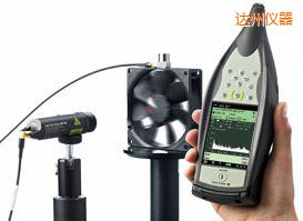 達(dá)州手持式振動(dòng)分析儀