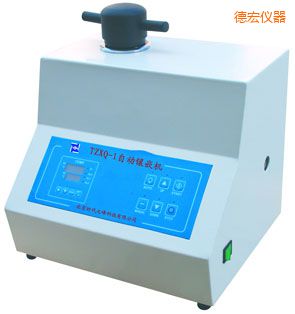 德宏自動(dòng)金相巖相試樣鑲嵌機(jī)
