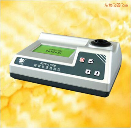 東營蜂蜜快速檢測儀