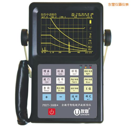 東營全數(shù)字智能超聲波探傷儀