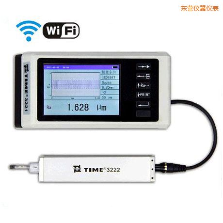 東營手持式粗糙度儀(WIFI)