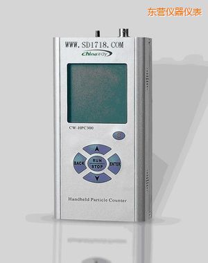東營激光塵埃粒子計數(shù)器