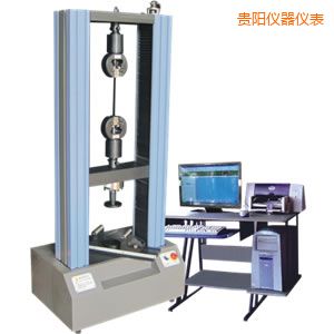 貴陽(yáng)微機(jī)控制電子萬(wàn)能試驗(yàn)機(jī)