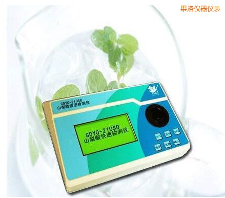 果洛山梨酸快速檢測(cè)儀
