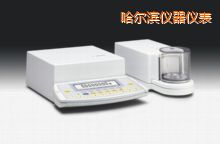 哈爾濱電子天平,210mg,0.0001mg