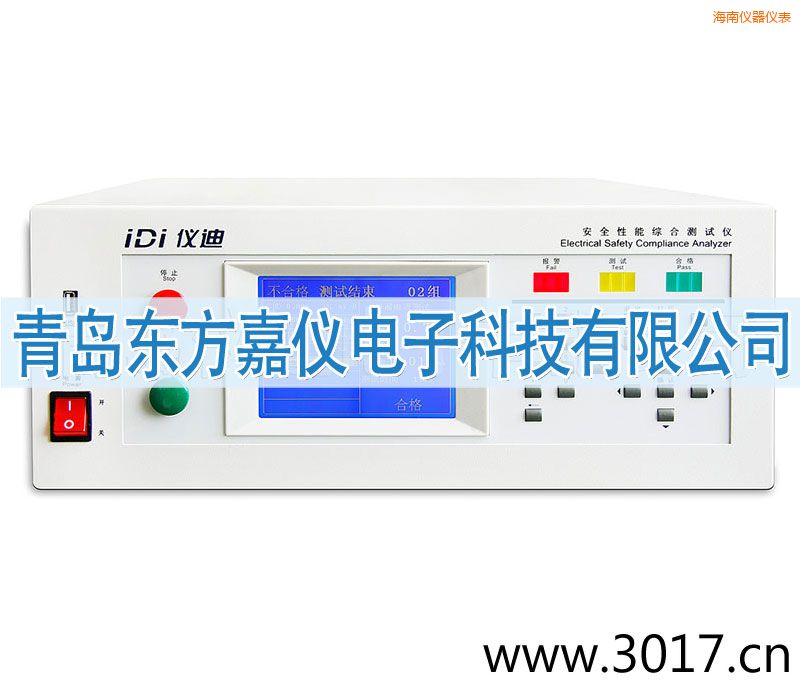 海南安全性能綜合測(cè)試儀(臺(tái)式八合一)