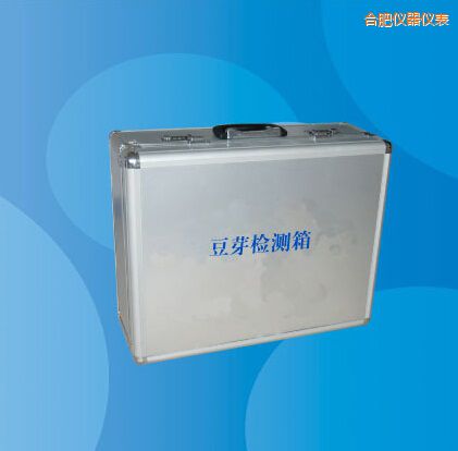 合肥豆芽檢測(cè)箱