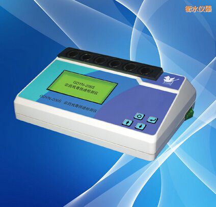 ��ˮ�r(n��ng)ˎ�������ٙz�y(c��)�x