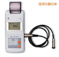 菏澤時(shí)代漆膜測厚儀