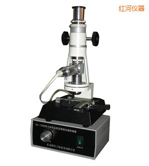 紅河時代便攜式金相顯微鏡