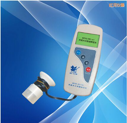 紅河肉類水分測定儀