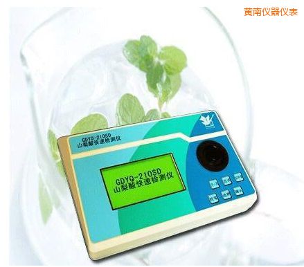 黃南山梨酸快速檢測儀