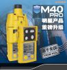 ��yʽ�����w�z�y(c��)�x,��̖(h��o):M40 Pro,Ʒ��:����(gu��)Ӣ˼��ISC