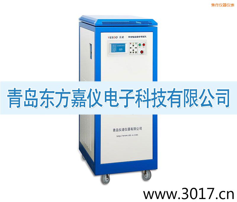 焦作安全性能綜合測(cè)試儀(三相六合一)