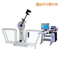 嘉峪關(guān)微機(jī)控制擺錘沖擊試驗(yàn)機(jī)
