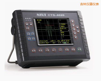 吉林數(shù)字超聲探傷儀