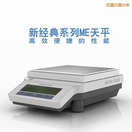 ��ī�����ƽ,3200g,0.01g