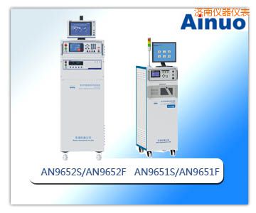 濟南信息化安規(guī)綜合測試系統(tǒng)