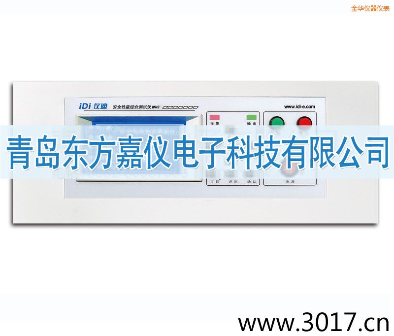 金華安全性能綜合測(cè)試儀(臺(tái)式四合一)