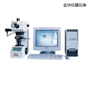 金華圖像處理顯微維氏硬度計(jì)