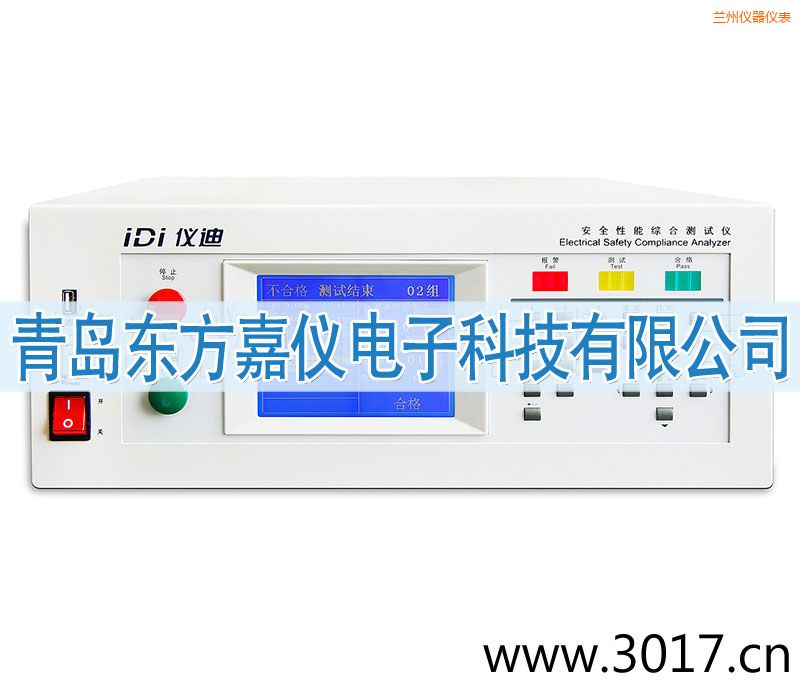 蘭州安全性能綜合測(cè)試儀(臺(tái)式四合一)