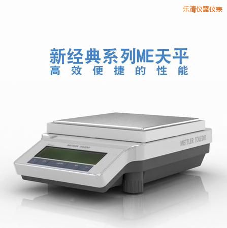 樂清電子天平,4200g,0.1g