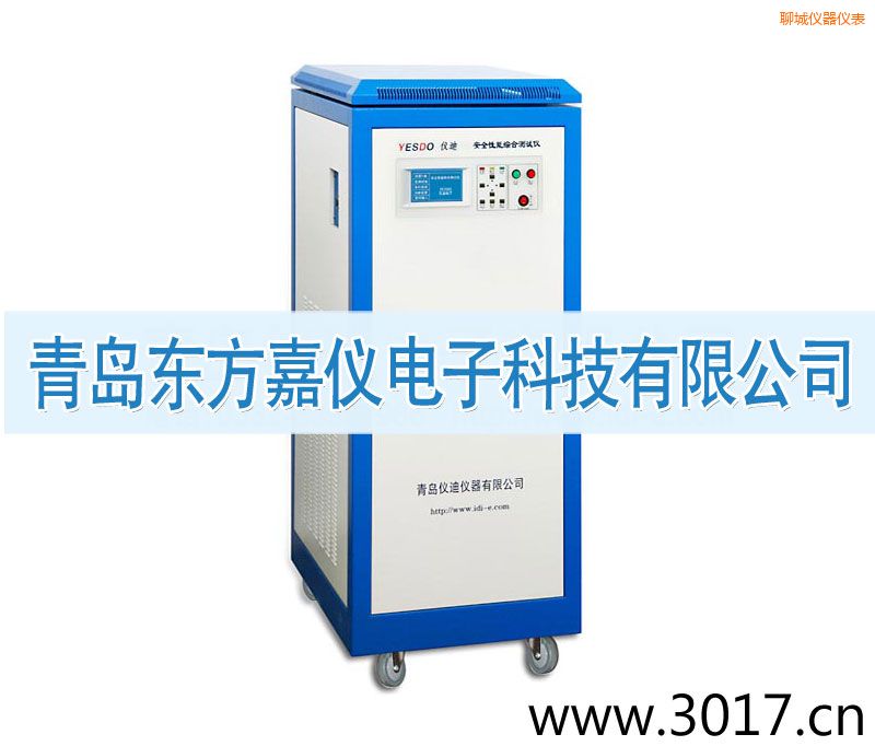 聊城安全性能綜合測試儀(普通型六合一)