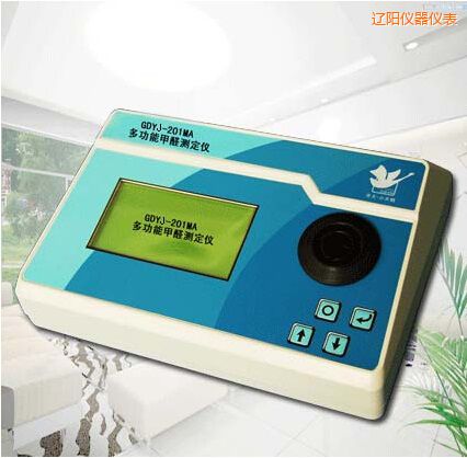 遼陽多功能甲醛測(cè)定儀