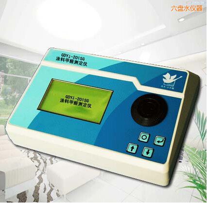 六盤水涂料甲醛測定儀