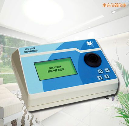 南充壁紙甲醛測(cè)定儀