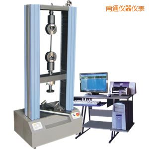 南通微機(jī)控制電子萬能試驗(yàn)機(jī)