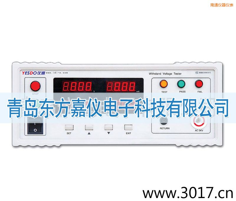 南通程控耐壓測(cè)試儀