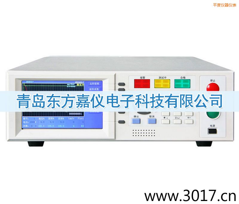 平度匝間沖擊耐壓測試儀