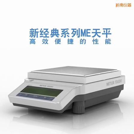 ǭ�������ƽ,4200g,0.01g