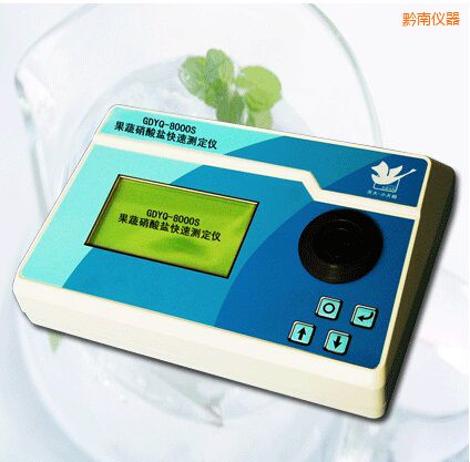 黔南果蔬硝酸鹽快速測(cè)定儀