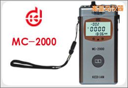 秦皇島涂(鍍)層測厚儀