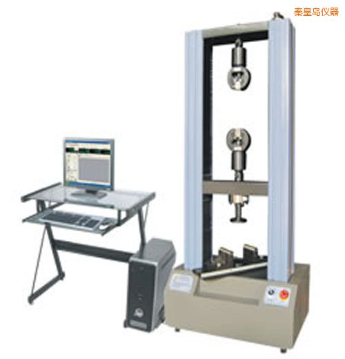 秦皇島時(shí)代WDW系列微機(jī)控制電子萬能試驗(yàn)機(jī)(0.01-0.5噸)