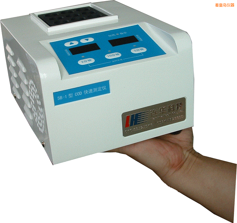 秦皇島智能消解器